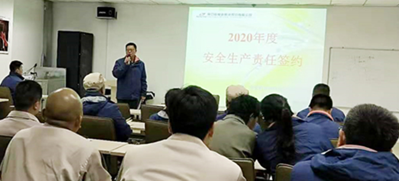 安全簽約儀式(圖1) 安全簽約儀式(圖1)