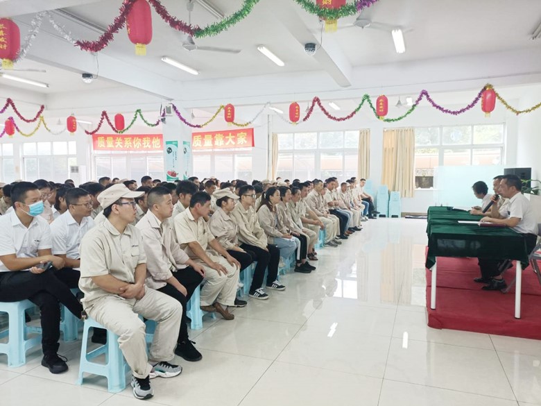 南亞新材“品質(zhì)百日競(jìng)賽”動(dòng)員大會(huì)(圖1) 南亞新材“品質(zhì)百日競(jìng)賽”動(dòng)員大會(huì)(圖1)