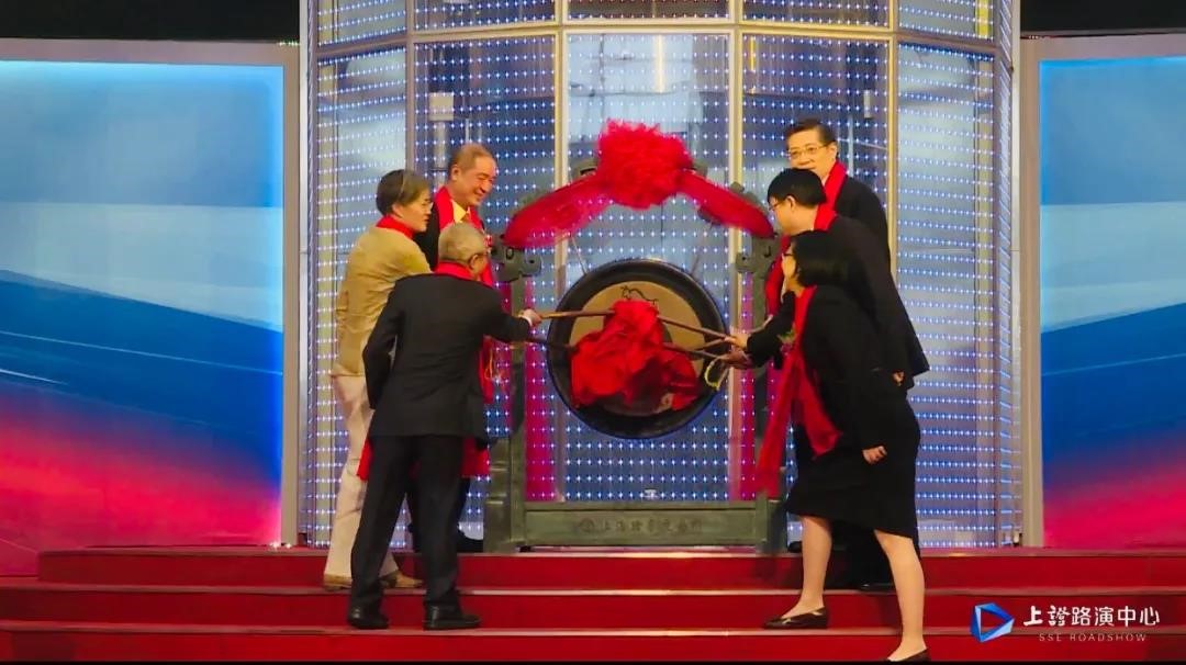 熱烈祝賀我司在“科創(chuàng)板”成功掛牌上市(圖3) 熱烈祝賀我司在“科創(chuàng)板”成功掛牌上市(圖3)