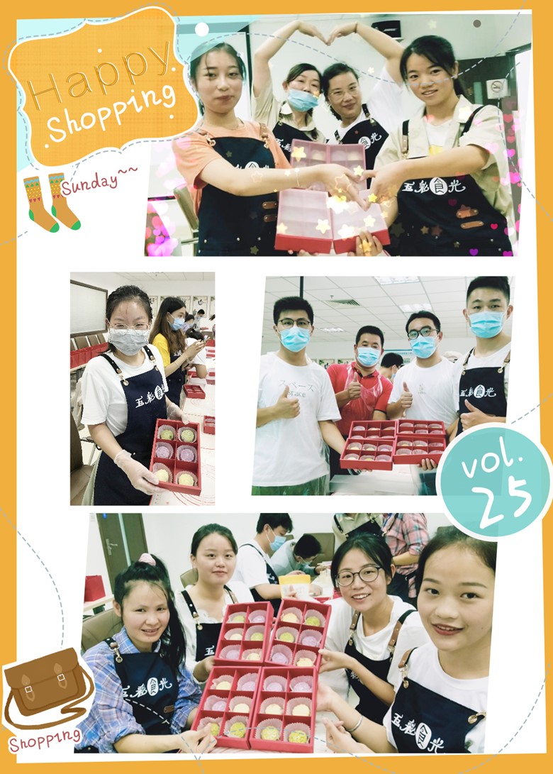 喜迎中秋，歡度佳節(jié)(圖5)