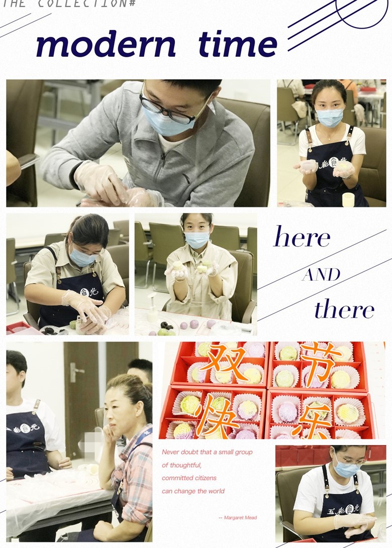 喜迎中秋，歡度佳節(jié)(圖4)